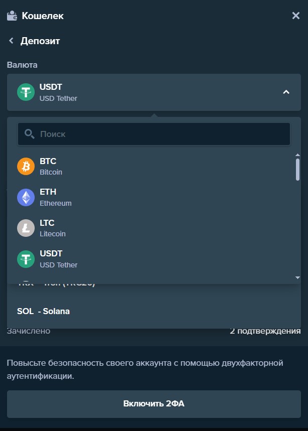 Stake casino пополнение счета