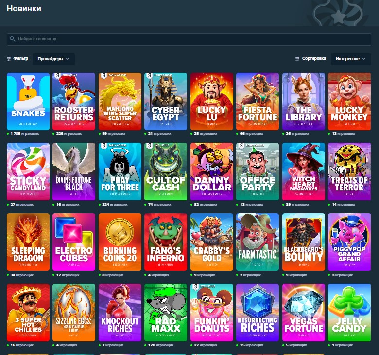 Stake Casino регистрация