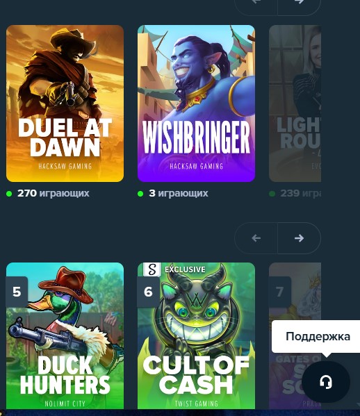 Техподдержка Stake casino